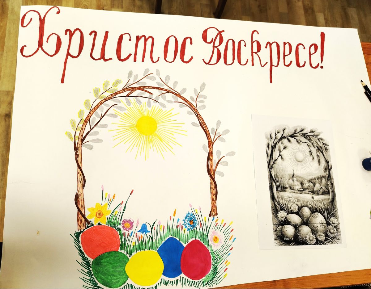 Стенгазета своими руками